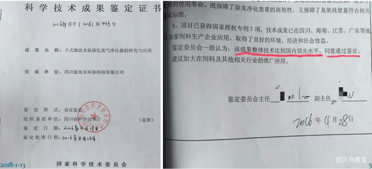 廢氣處理設(shè)備,工業(yè)除塵設(shè)備,工業(yè)廢氣處理,廢氣處理廠家 廢氣處理設(shè)備,工業(yè)除塵設(shè)備,工業(yè)廢氣處理,廢氣處理廠家